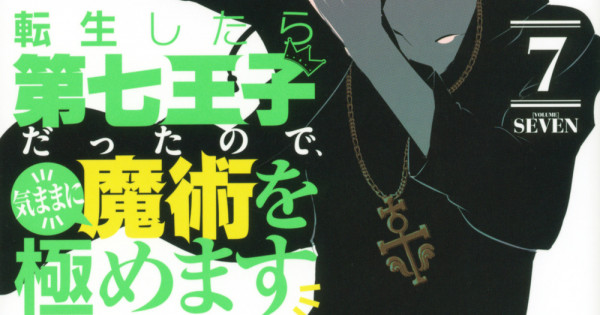 Japanese Comics