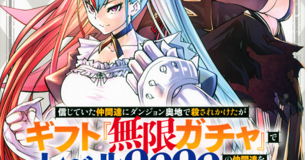 Japanese Comics