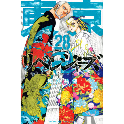 Tokyo Revengers 28 (Tokyo Manji Revengers 28)