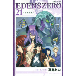 EDENS ZERO 21 (EDENS ZERO 21)