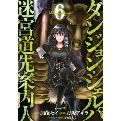 Dungeon Sherpa: The Labyrinth Guide 6 (Danjon Sherupa: Meikyuu Michisaki Annainin 6)