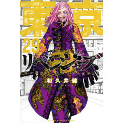 Tokyo Revengers 29 (Tokyo Manji Revengers 29)