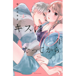 Kiss Him, Not Me 4 (Kisu wa 10-nen Tatte Kara 4)