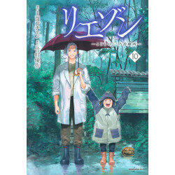 Liaison: Children's Mental Clinic 10 (Riezon: Kodomo no Kokoro Shinryojo 10)