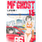 MF Ghost 15 (MF Gōsuto 15)