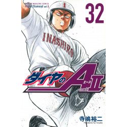 Ace of Diamond Act II 32 (Daiya no A act2 32)