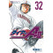 Ace of Diamond Act II 32 (Daiya no A act2 32)