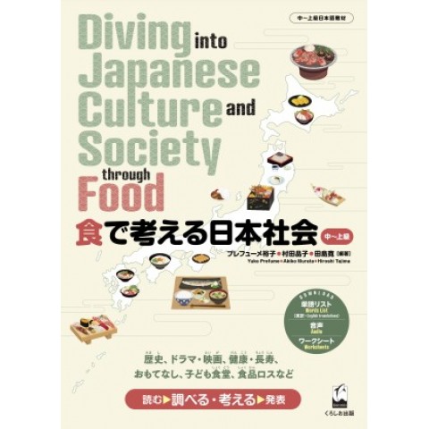 Diving into Japanese Culture and Society through Food