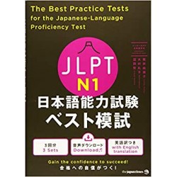 Best Practice Tests N1