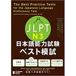 Best Practice Tests N3