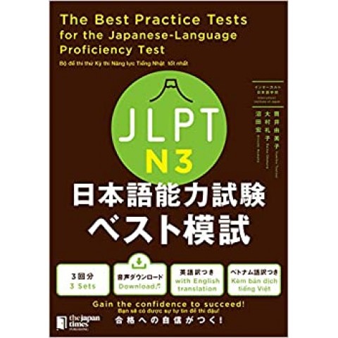 Best Practice Tests N3