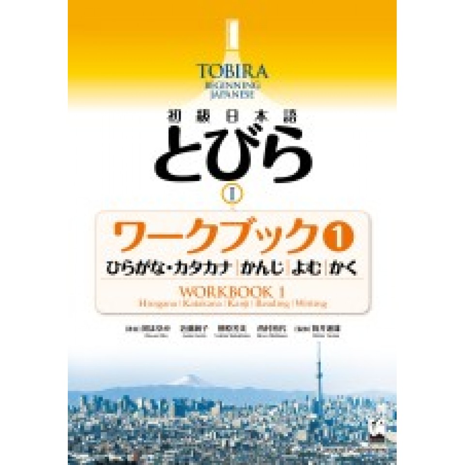 Japanese Book