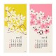Calendar Wall-Hanging Echizen Paper S Flower Calendar Wall-Hanging Echizen Paper S Flower