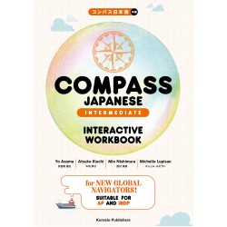 Compass Japanese Interactive Workbook [Available in July]