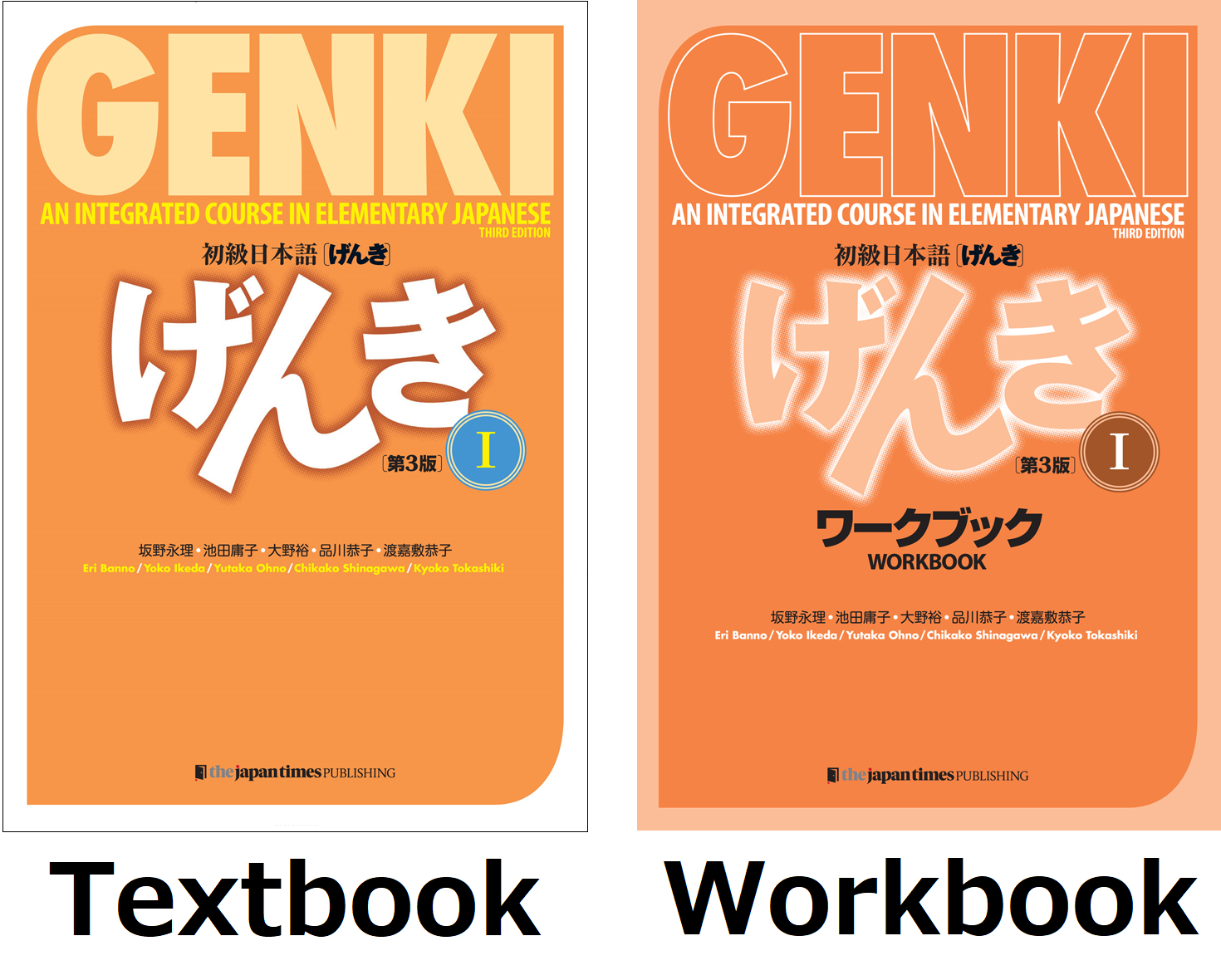 Genki 1 Textbook Workbook Set An Integrated Course In Elementary Japanese 3rd Edition