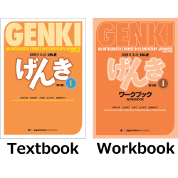 Genki 1 Textbook & Workbook SET: An Intergrated Course In Elementary Japanese 3rd Edition