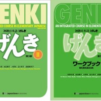 genki2-3rd-200x200h.jpg