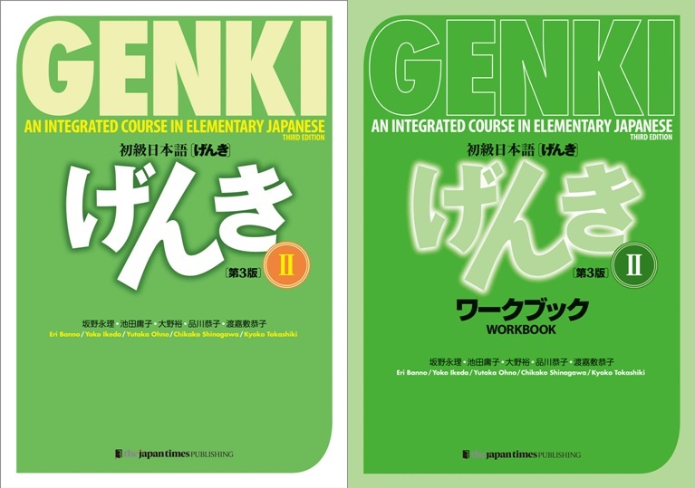 Genki 2 Textbook & Workbook Set: An Integrated Course In