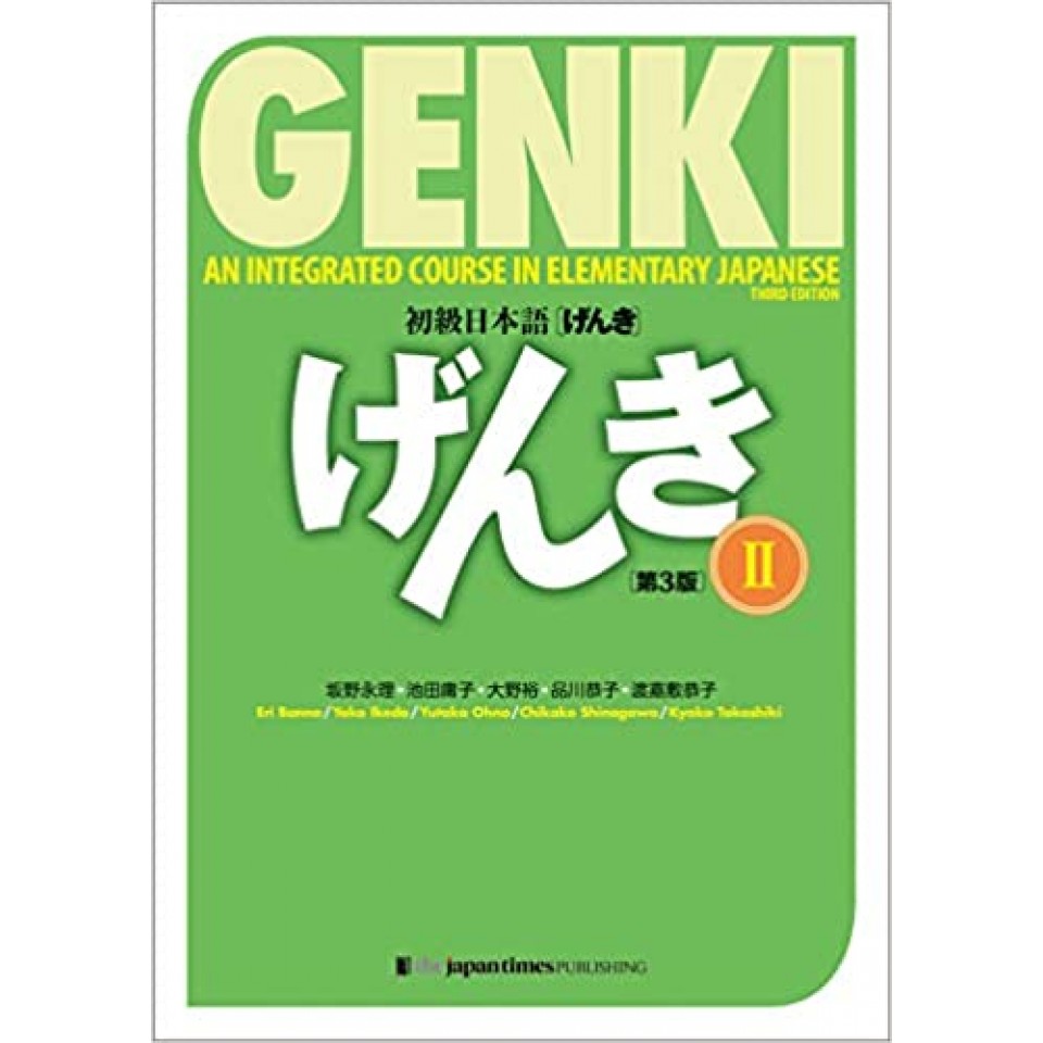 Genki 2 : An Integrated Course In Elementary Japanese 3rd Edition Textbook