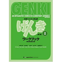 Genki 2: An Integrated Course In Elementary Japanese 3rd Edition Workbook