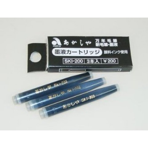 Akashiya Bamboo Fude Pen - Refill For AK2500 Series Akashiya Bamboo Fude Pen - Refill For AK2500 Series