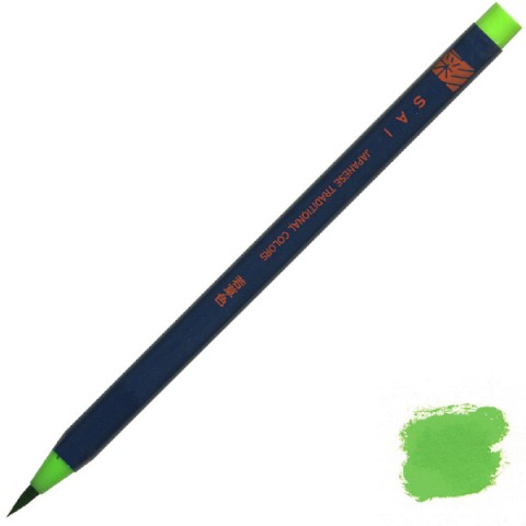 Akashiya Watercolor Brush Pen Sai - Yellow Green (Wakakusa-Iro) Akashiya Watercolor Brush Pen Sai - Yellow Green (Wakakusa-Iro)