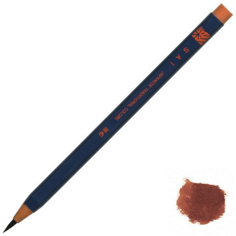 Akashiya Watercolor Brush Pen Sai - Brown (Cha-Iro) Akashiya Watercolor Brush Pen Sai - Brown (Cha-Iro)