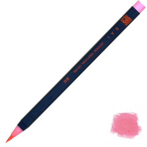 Akashiya Watercolor Brush Pen Sai - Pink (Momo-Iro) Akashiya Watercolor Brush Pen Sai - Pink (Momo-Iro)
