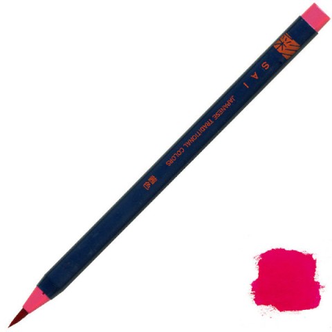 Akashiya Watercolor Brush Pen Sai - Madder (Akane-Iro) Akashiya Watercolor Brush Pen Sai - Madder (Akane-Iro)