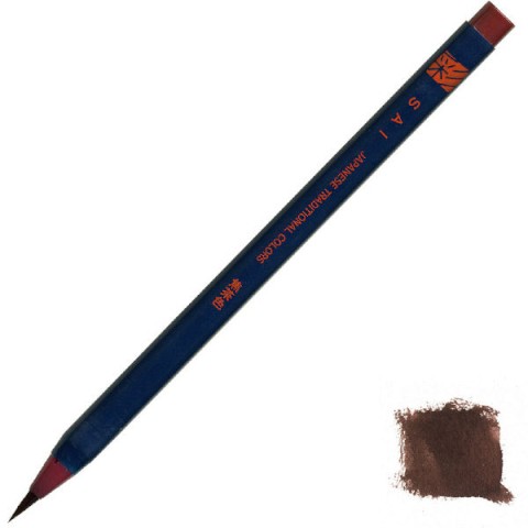 Akashiya Watercolor Brush Pen Sai - Burnt Umber (Kogecha-Iro) Akashiya Watercolor Brush Pen Sai - Burnt Umber (Kogecha-Iro)