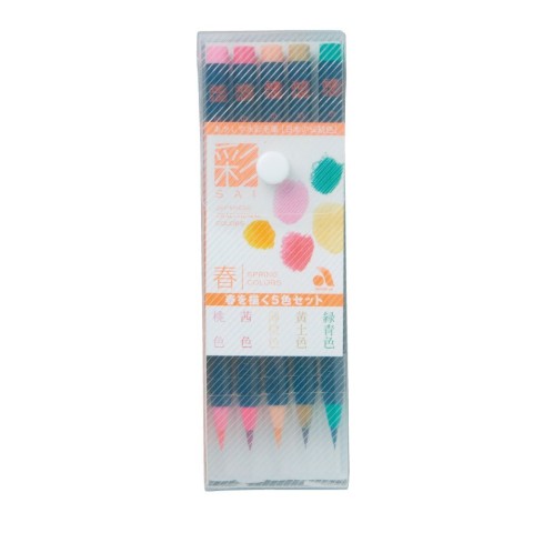 Akashiya Watercolor Brush Pen Sai - 5 Color Set Spring Akashiya Watercolor Brush Pen Sai - 5 Color Set Spring