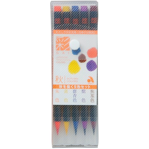 Akashiya Watercolor Brush Pen Sai - 5 Color Set Autumn Akashiya Watercolor Brush Pen Sai - 5 Color Set Autumn