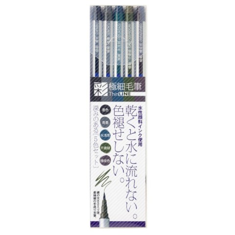 Akashiya Watercolor Brush Pen Sai - THIN-LINE EXTRA FINE PEN - 5 Earth-Tone Colors Akashiya Watercolor Brush Pen Sai - THIN-LINE EXTRA FINE PEN - 5 Earth-Tone Colors