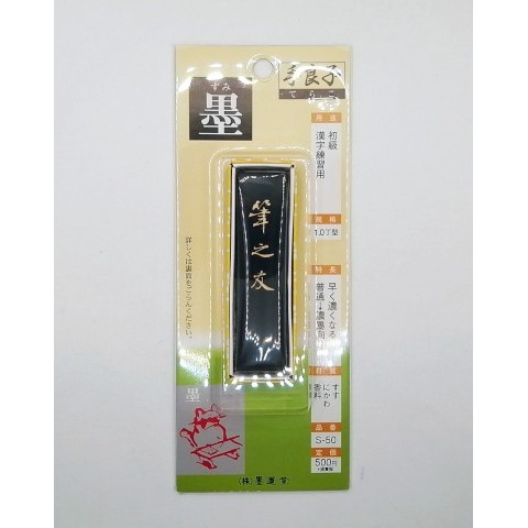 Bokuundo - Ink Stick Bokuundo - Ink Stick