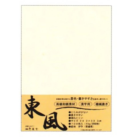 Bokuundo Shodo Paper - Shodo Paper Tofu 100 Sheets Bokuundo Shodo Paper - Shodo Paper Tofu 100 Sheets