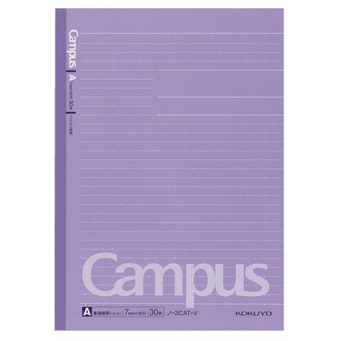 Kokuyo - Campus Notebook - B5 - Dotted 7 mm Rule - Violet Kokuyo - Campus Notebook - B5 - Dotted 7 mm Rule - Violet