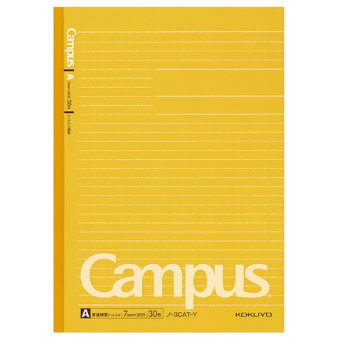 Kokuyo - Campus Notebook - B5 - Dotted 7 mm Rule - Yellow Kokuyo - Campus Notebook - B5 - Dotted 7 mm Rule - Yellow