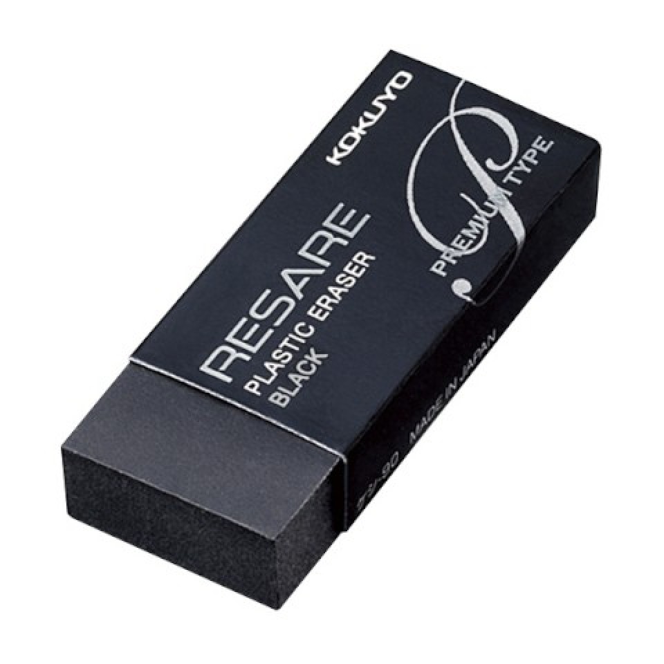 Kokuyo Resare Erasers Black