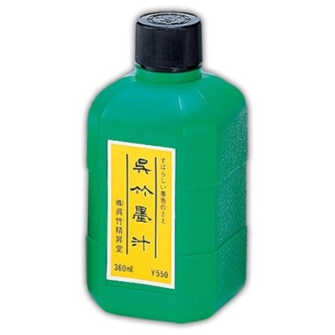 Kuretake Shodo Ink - Liquid Ink 12 Oz Kuretake Shodo Ink - Liquid Ink 12 Oz
