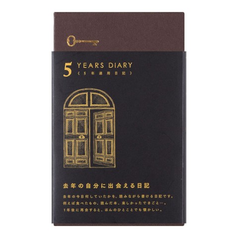 Midori Dailiy Diary - Diary 5 Years Gate Black