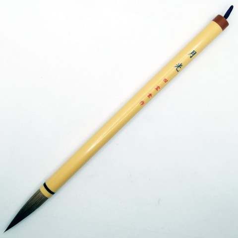 Shihodo Calligraphy Brush Pen - Large Brown