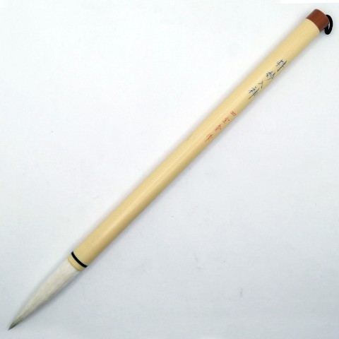 Shihodo Calligraphy Brush Pen - Large White Shihodo Calligraphy Brush Pen - Large White