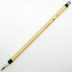 Shihodo Calligraphy Brush Pen - Small White