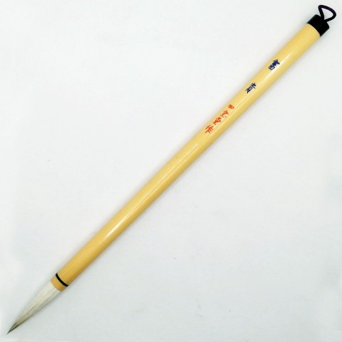 Shihodo Calligraphy Brush Pen - Medium White Shihodo Calligraphy Brush Pen - Medium White