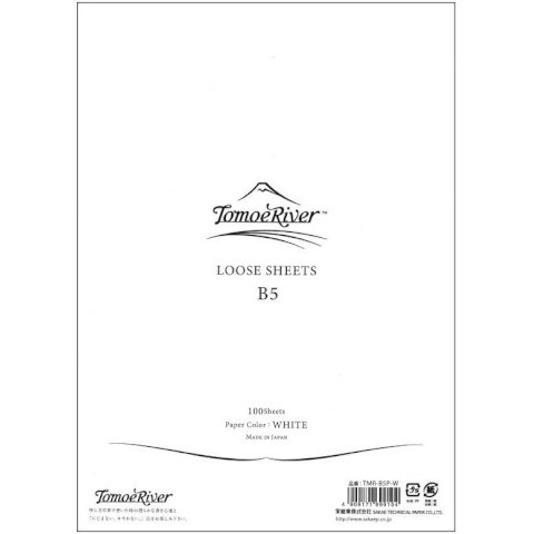 Tomoe River Loose Sheets - B5 Blank White Tomoe River Loose Sheets - B5 Blank White