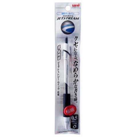 Uni - Jetstream Ballpoint Pen - 0.5mm - Black Uni - Jetstream Ballpoint Pen - 0.5mm - Black