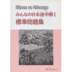MINNA NO NIHONGO CHUKYU (1) WORKBOOK