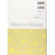MINNA NO NIHONGO FOR BEGINNER/ KANJI II (ENGLISH ED.) MINNA NO NIHONGO FOR BEGINNER/ KANJI II (ENGLISH ED.)