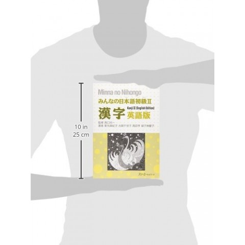 MINNA NO NIHONGO FOR BEGINNER/ KANJI II (ENGLISH ED.) MINNA NO NIHONGO FOR BEGINNER/ KANJI II (ENGLISH ED.)