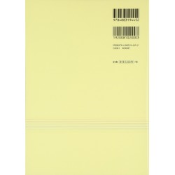 CHUKYU NIHONGO BUNPO TO OSHIEKATA NO POINT